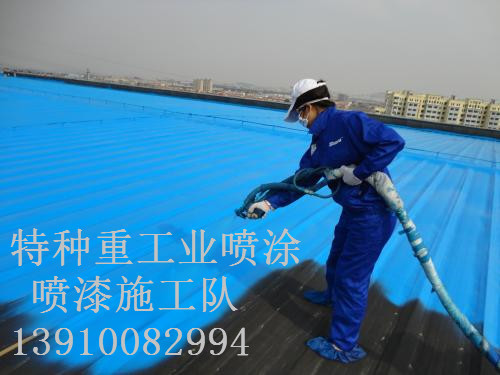 定西除锈喷漆 & 设备厂房翻新